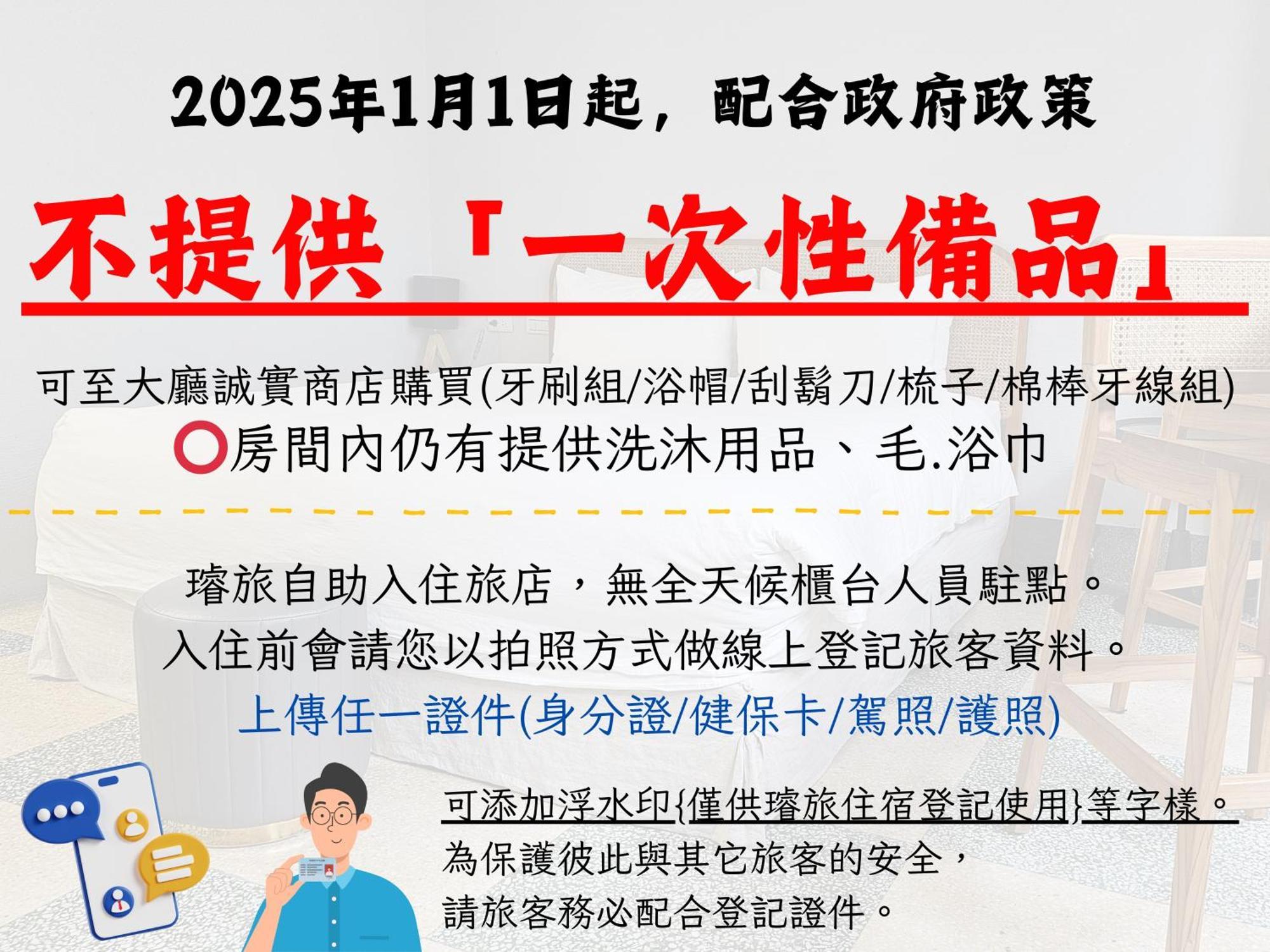 璿 旅 Syuan Hotel Tajnan Kültér fotó