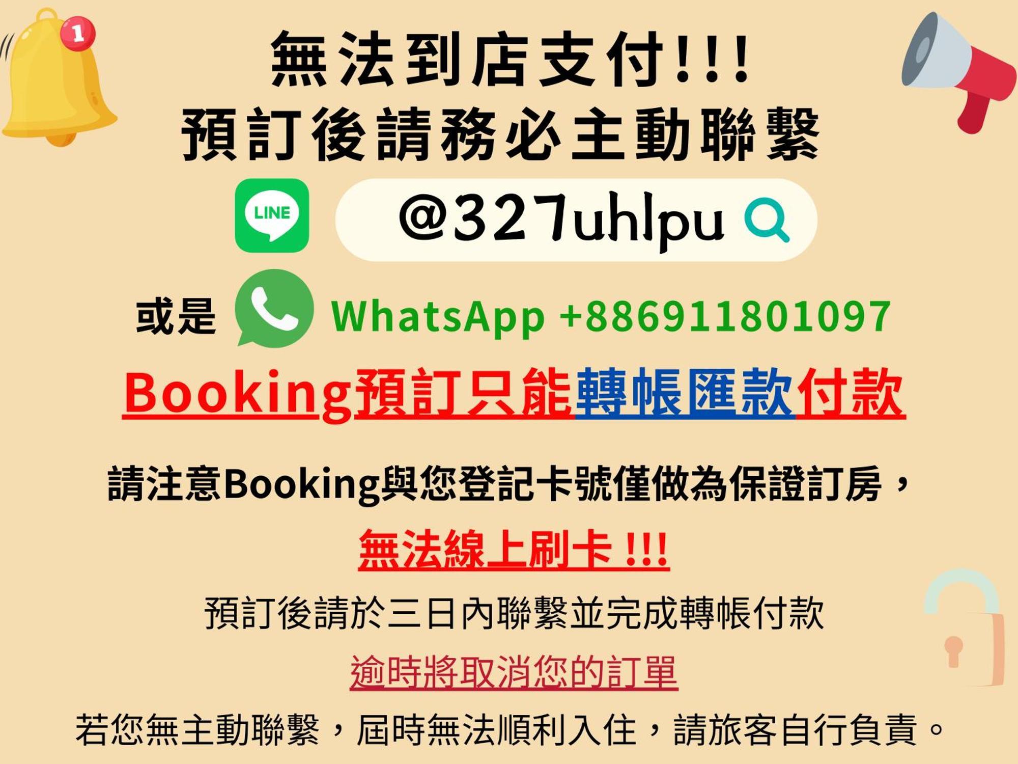 璿 旅 Syuan Hotel Tajnan Kültér fotó